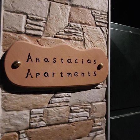 Anastacias Apartment อาร์เตมีดา ภายนอก รูปภาพ
